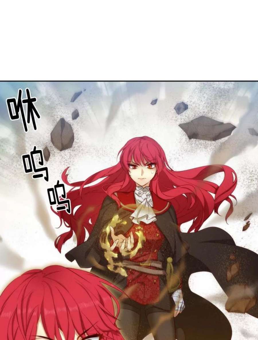 阿多尼斯52.土之精灵