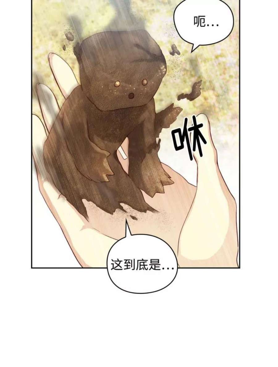 阿多尼斯52.土之精灵