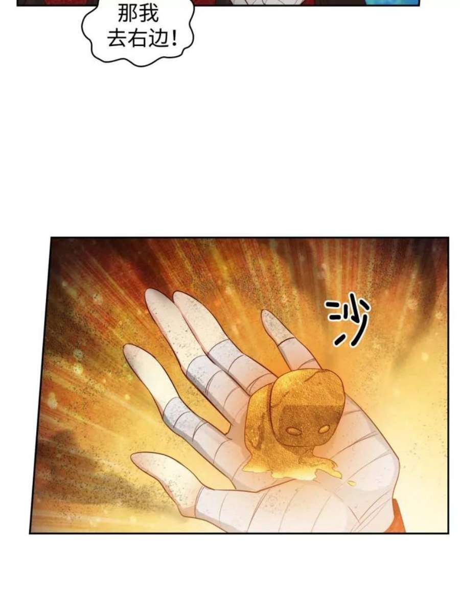 阿多尼斯52.土之精灵