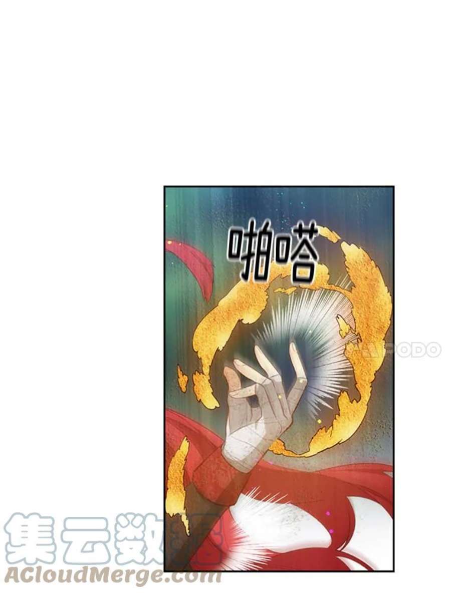 阿多尼斯52.土之精灵