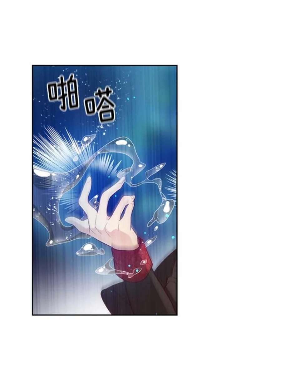 阿多尼斯52.土之精灵