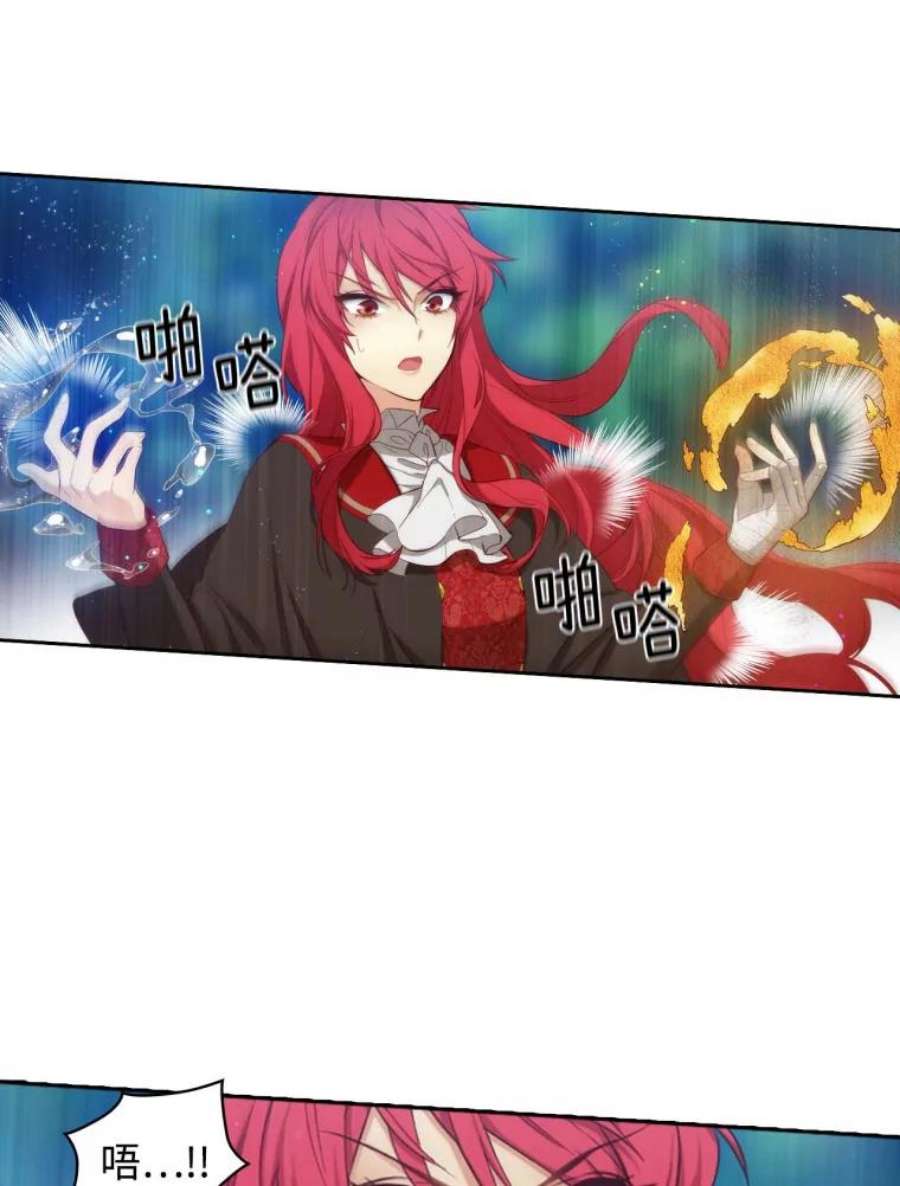 阿多尼斯52.土之精灵