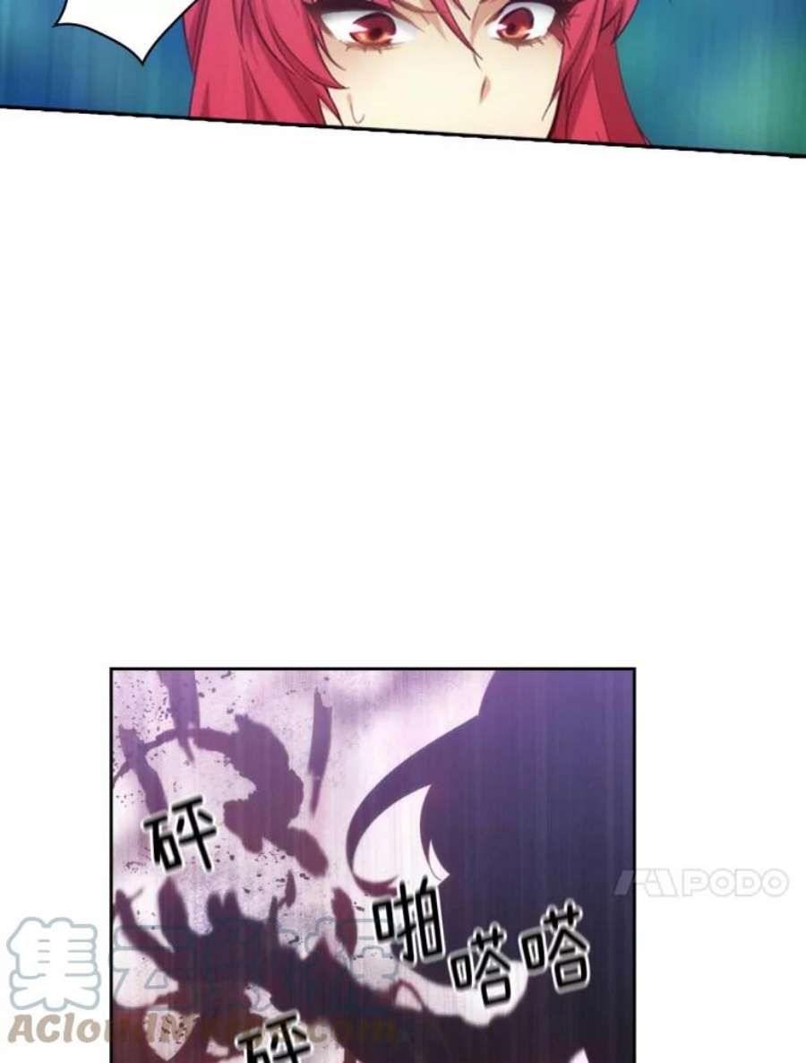 阿多尼斯52.土之精灵