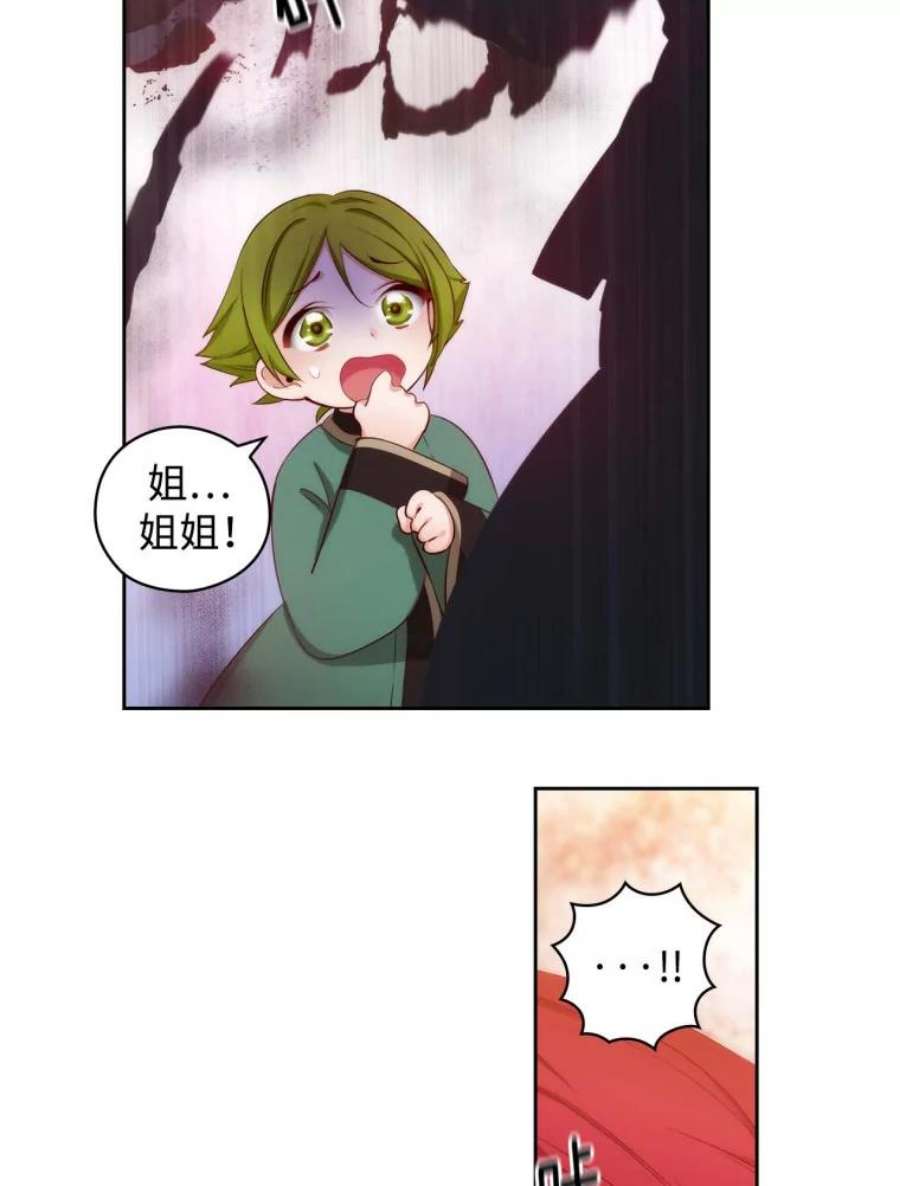 阿多尼斯52.土之精灵