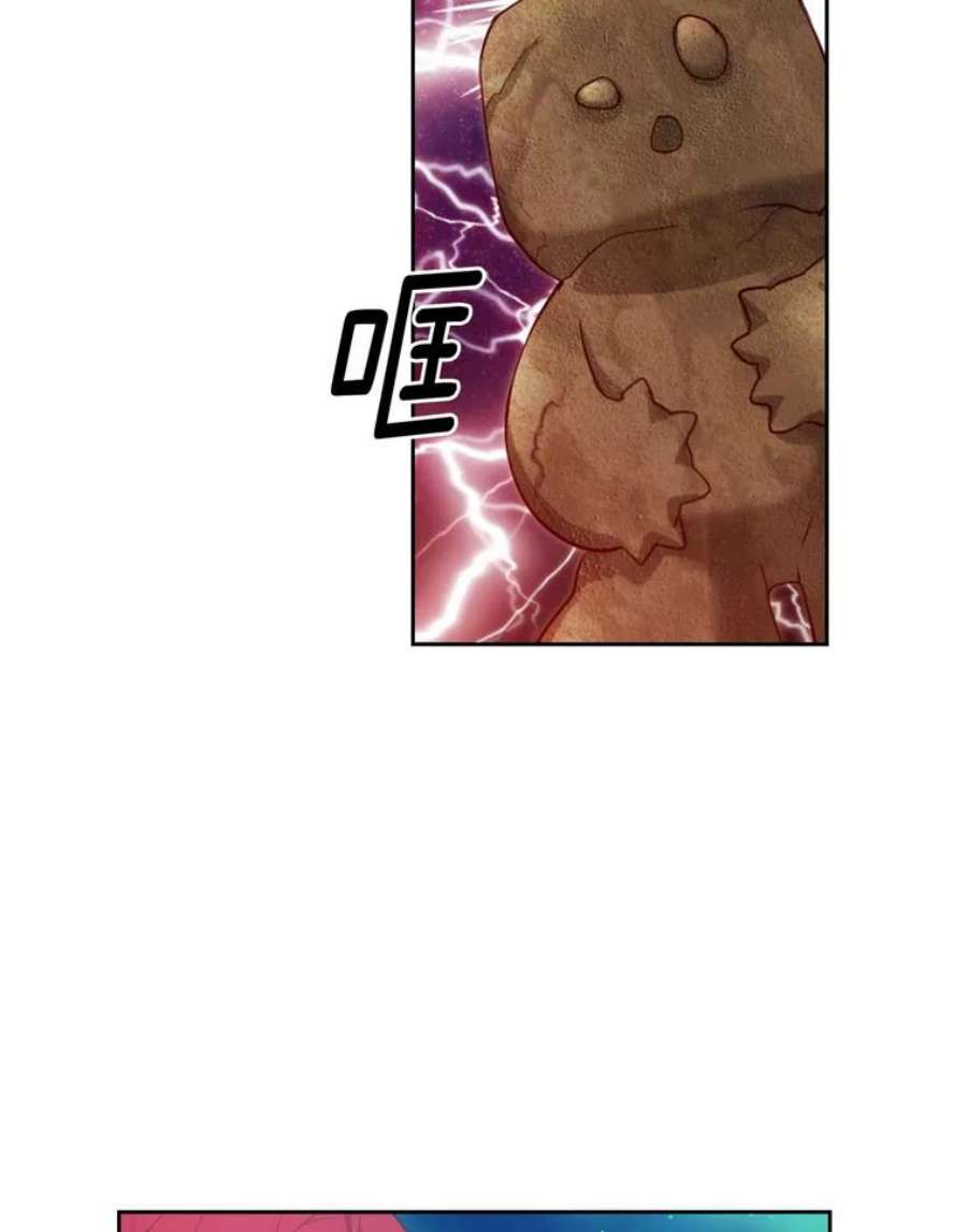 阿多尼斯52.土之精灵