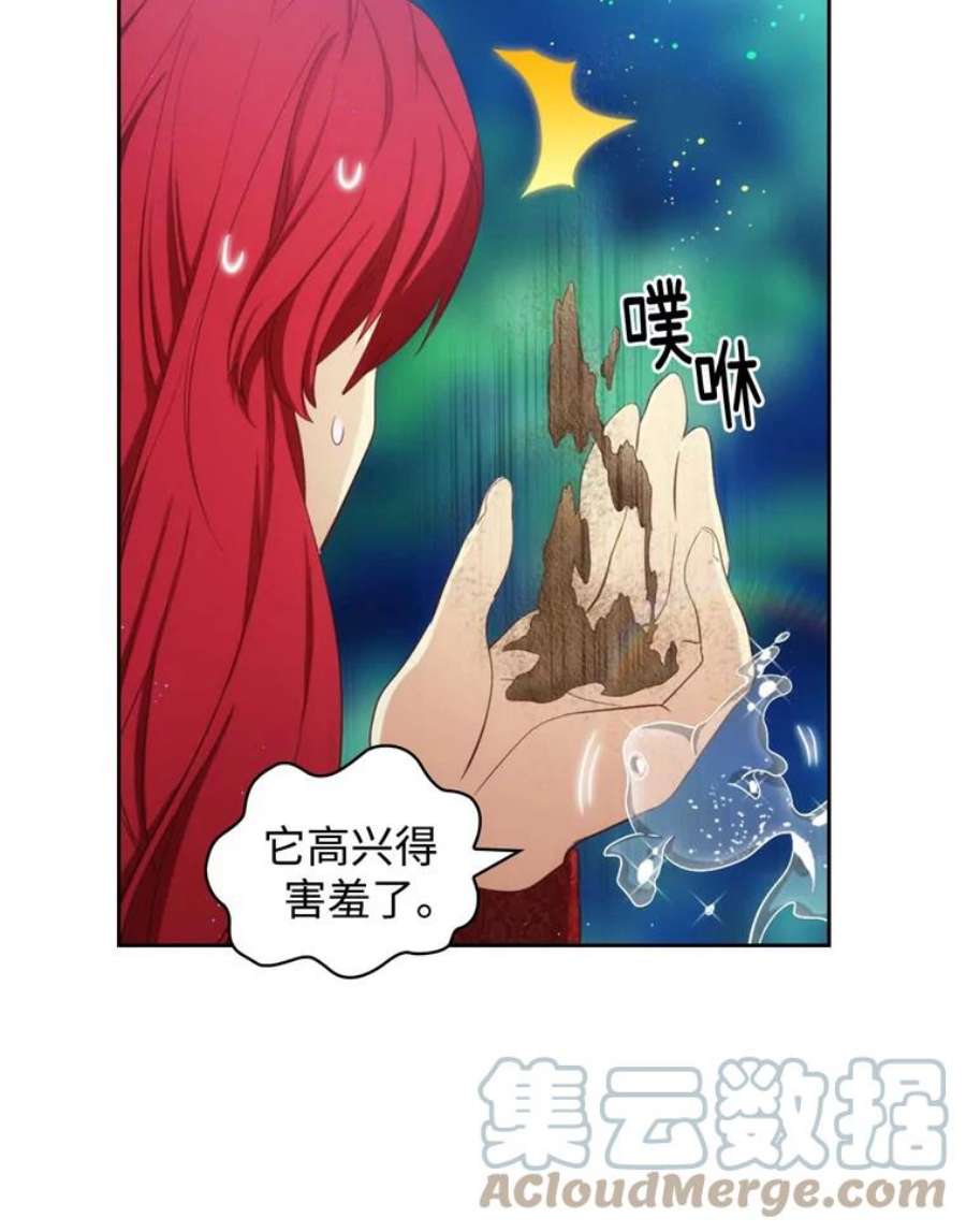 阿多尼斯52.土之精灵