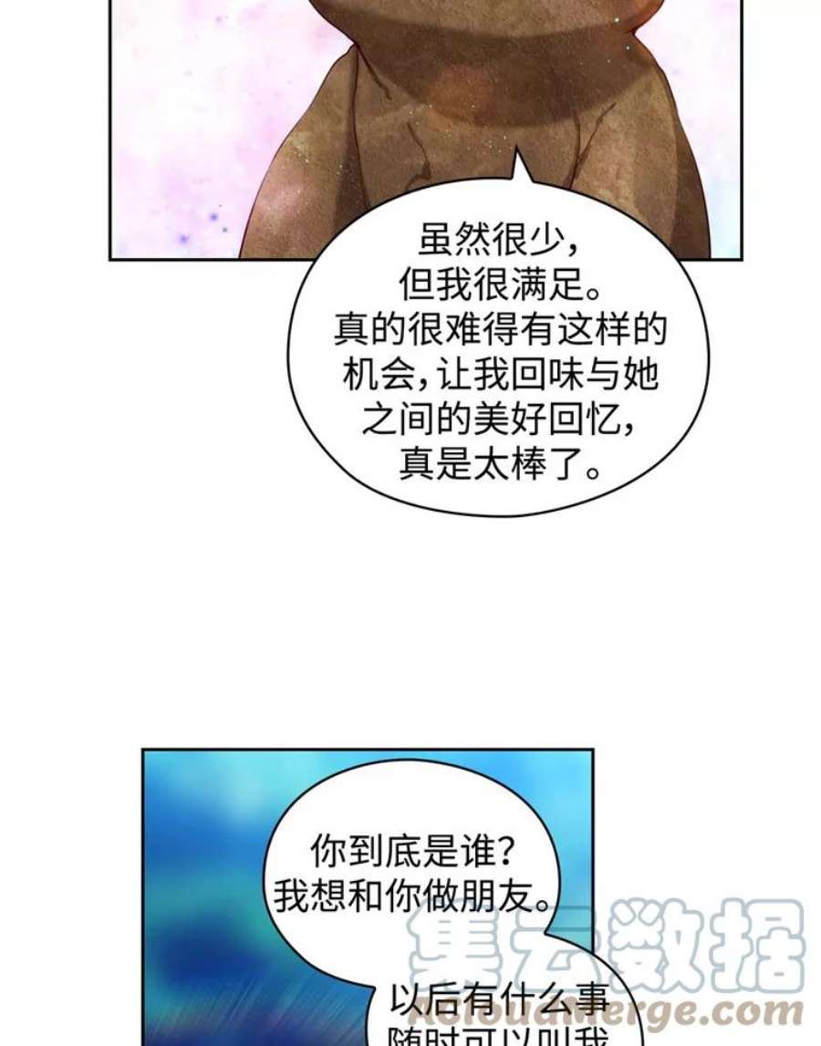 阿多尼斯52.土之精灵