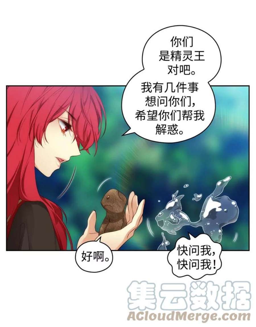 阿多尼斯52.土之精灵