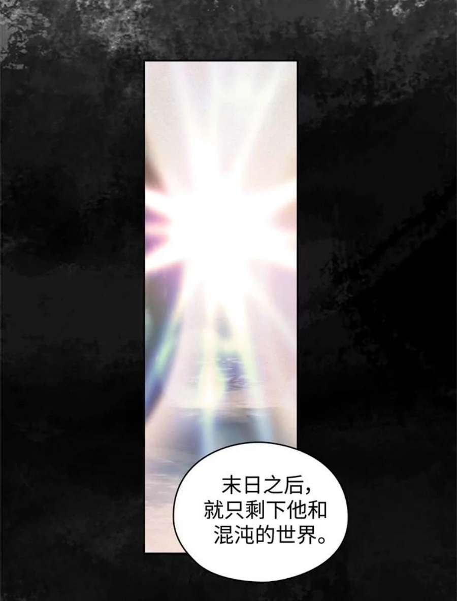 阿多尼斯52.土之精灵