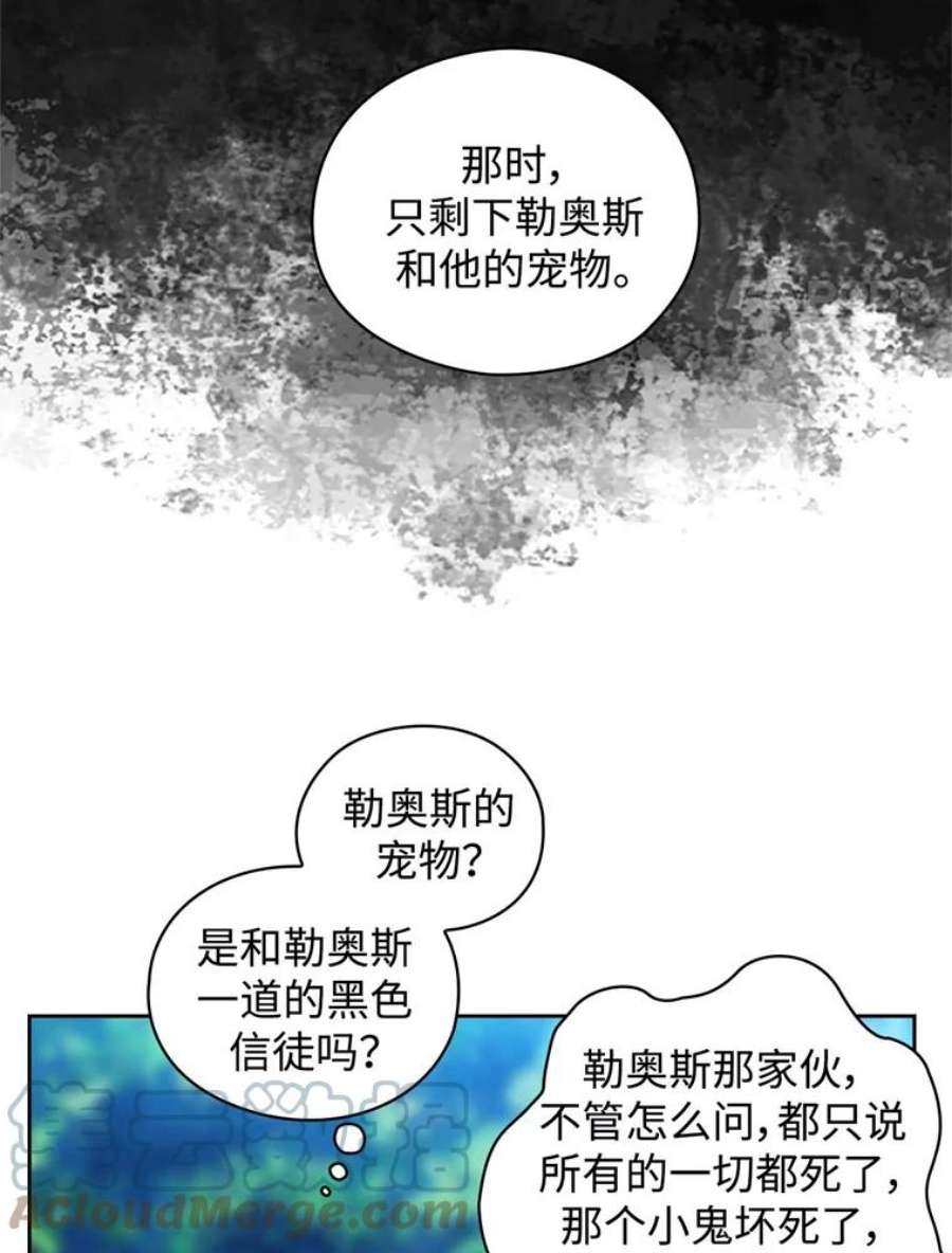 阿多尼斯52.土之精灵