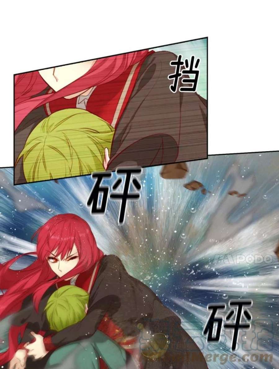 阿多尼斯52.土之精灵