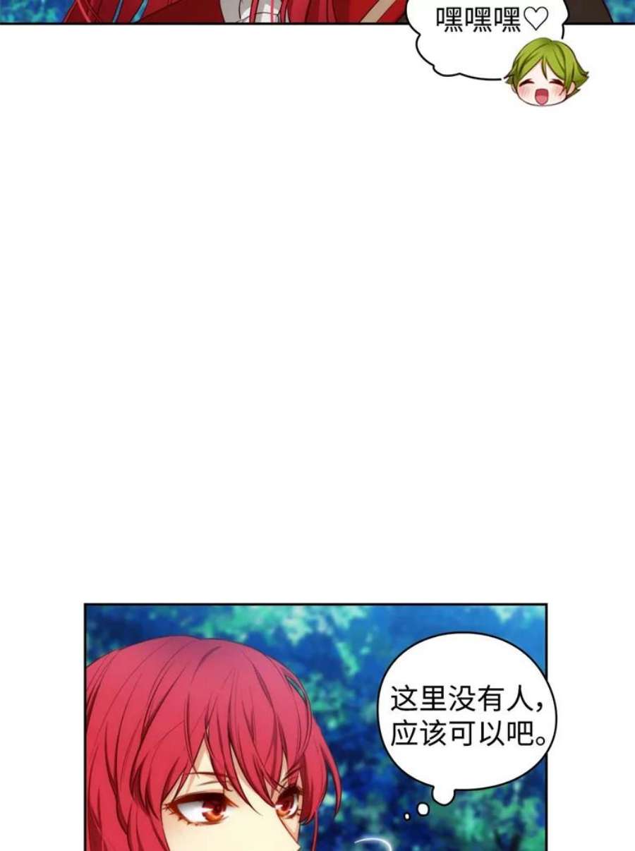 阿多尼斯52.土之精灵