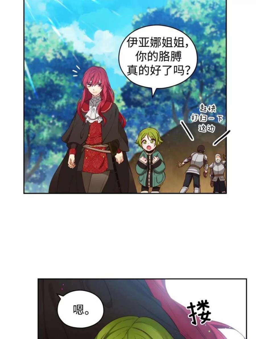阿多尼斯52.土之精灵