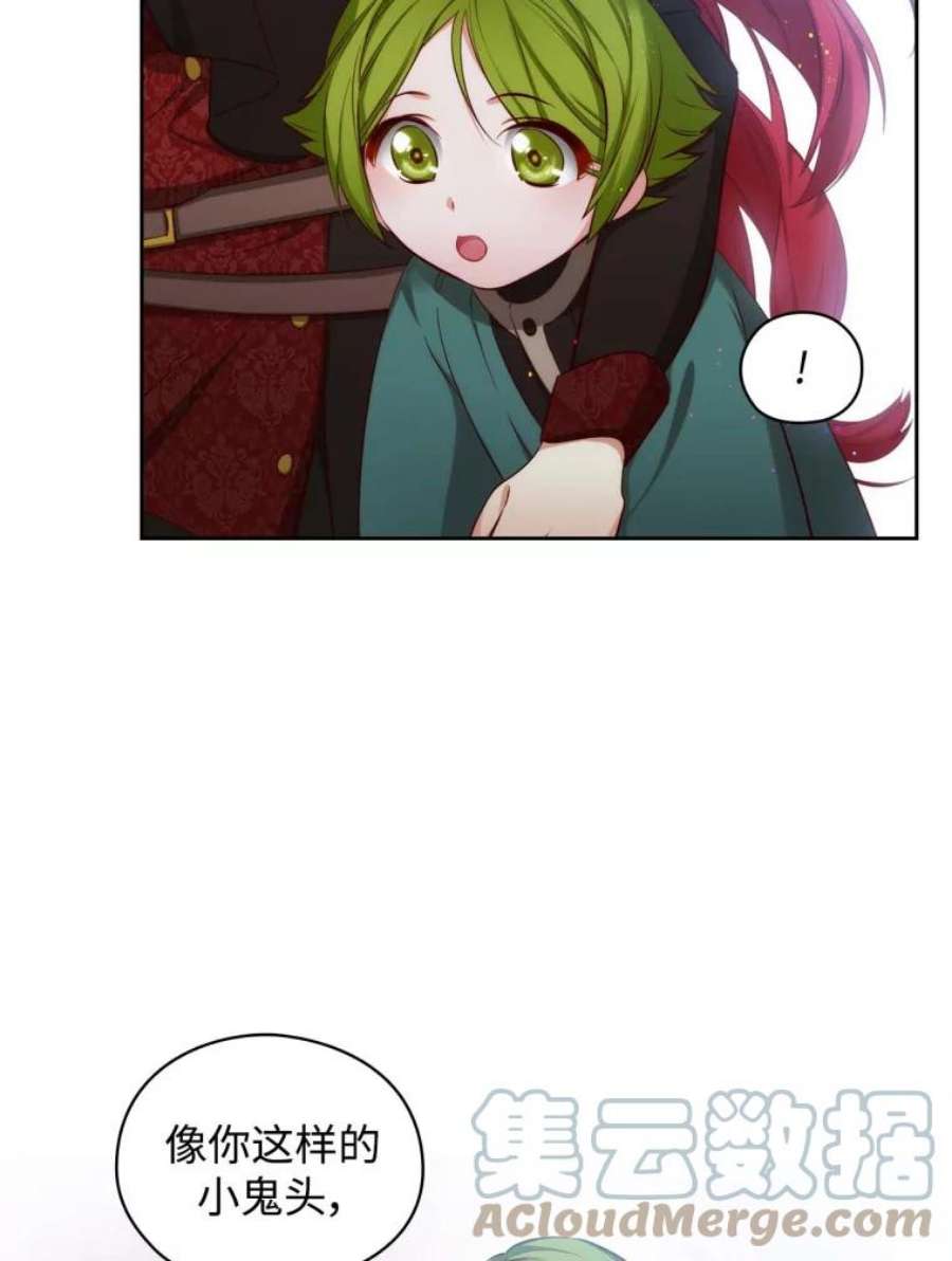 阿多尼斯52.土之精灵