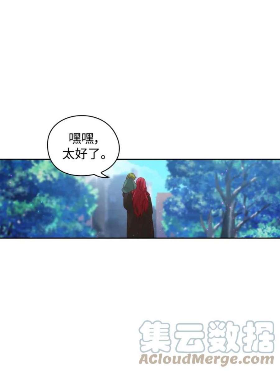 阿多尼斯52.土之精灵