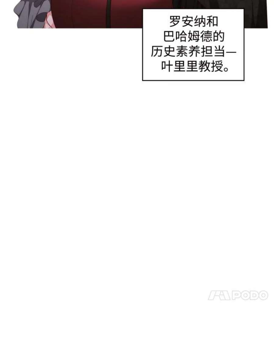 阿多尼斯52.土之精灵