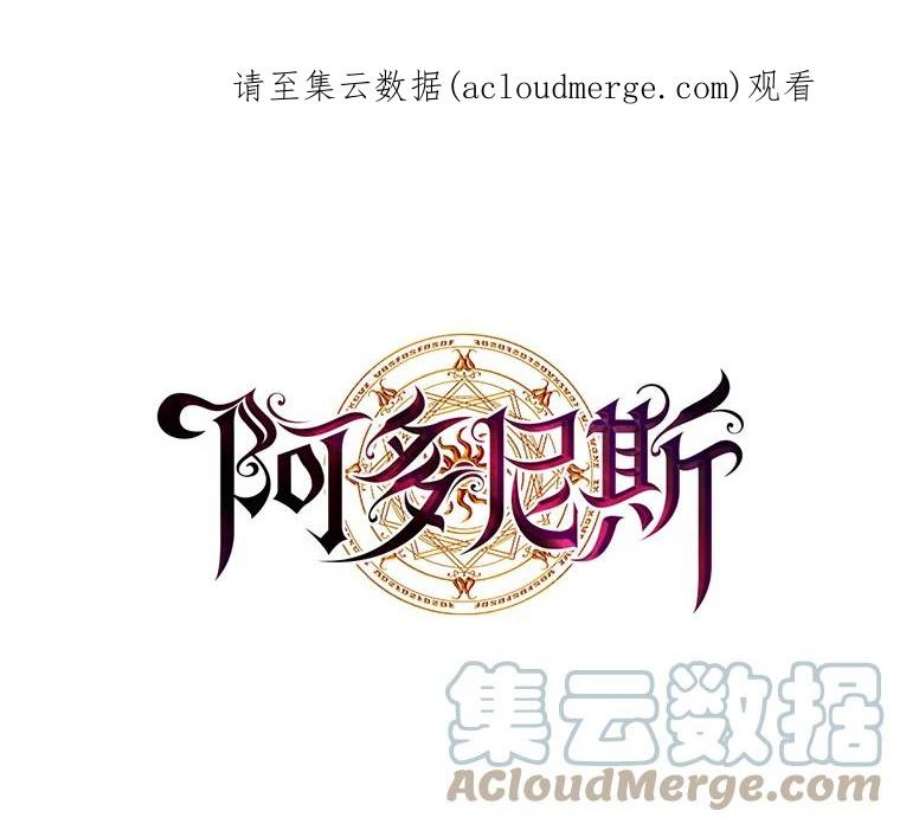阿多尼斯53.里基·詹