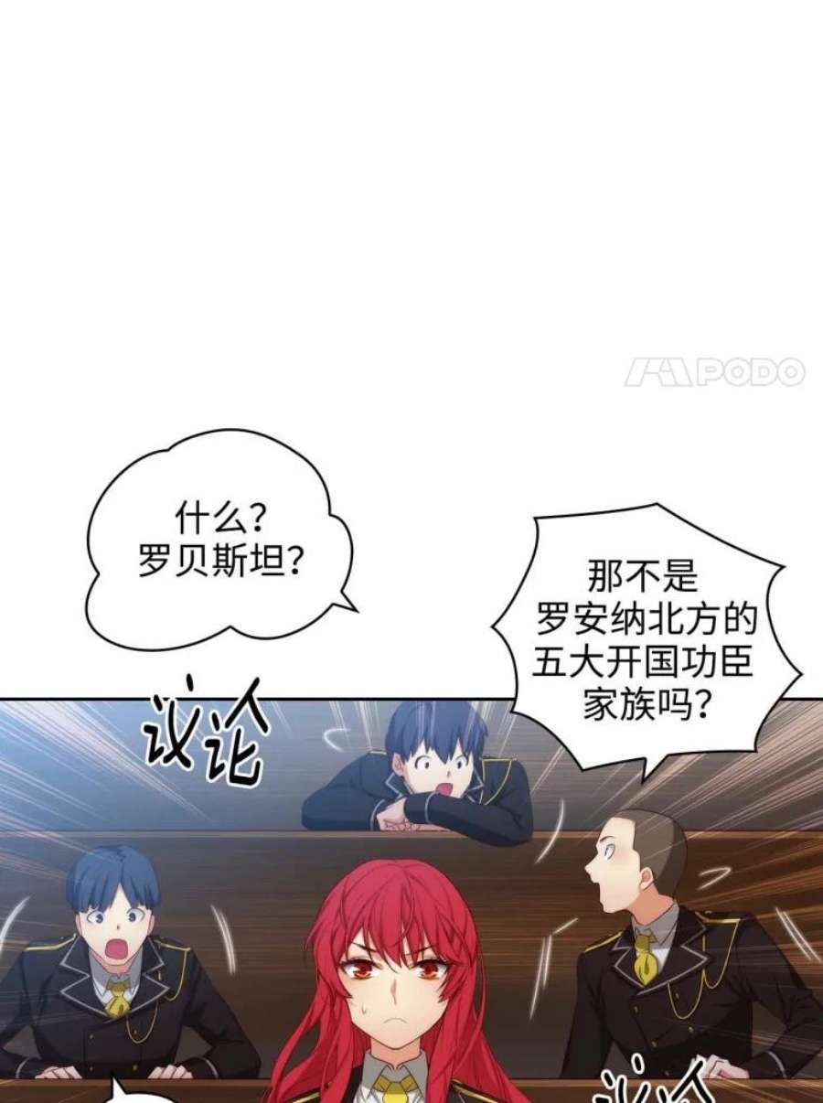 阿多尼斯53.里基·詹