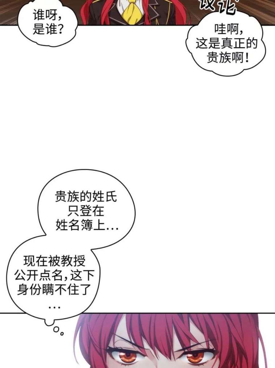 阿多尼斯53.里基·詹