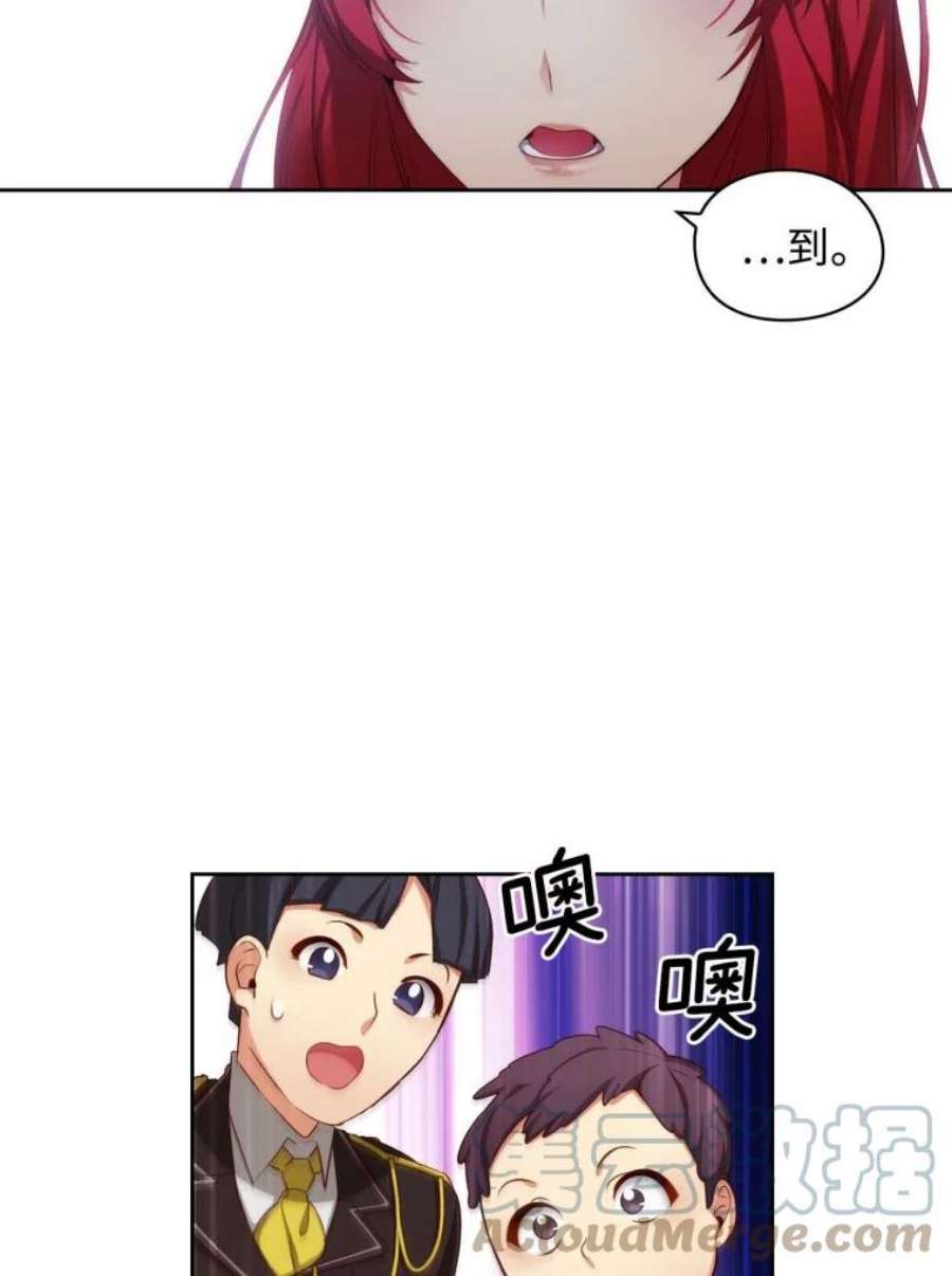 阿多尼斯53.里基·詹