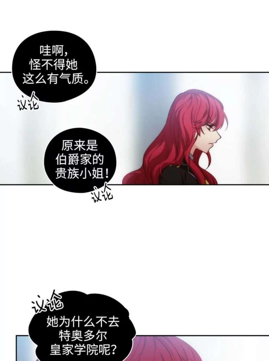 阿多尼斯53.里基·詹