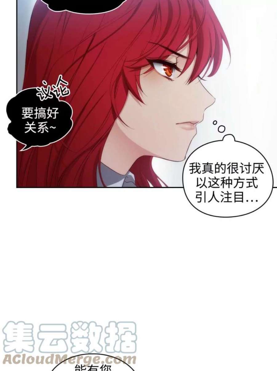 阿多尼斯53.里基·詹