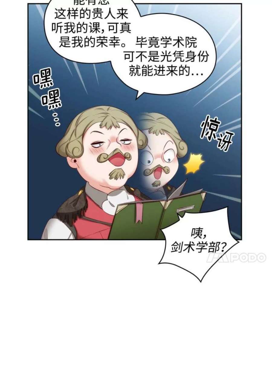阿多尼斯53.里基·詹