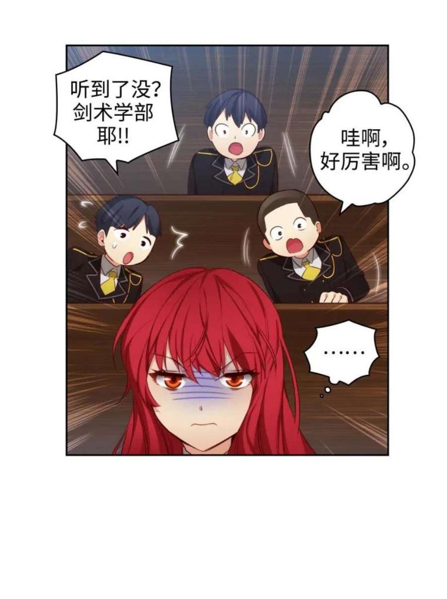 阿多尼斯53.里基·詹