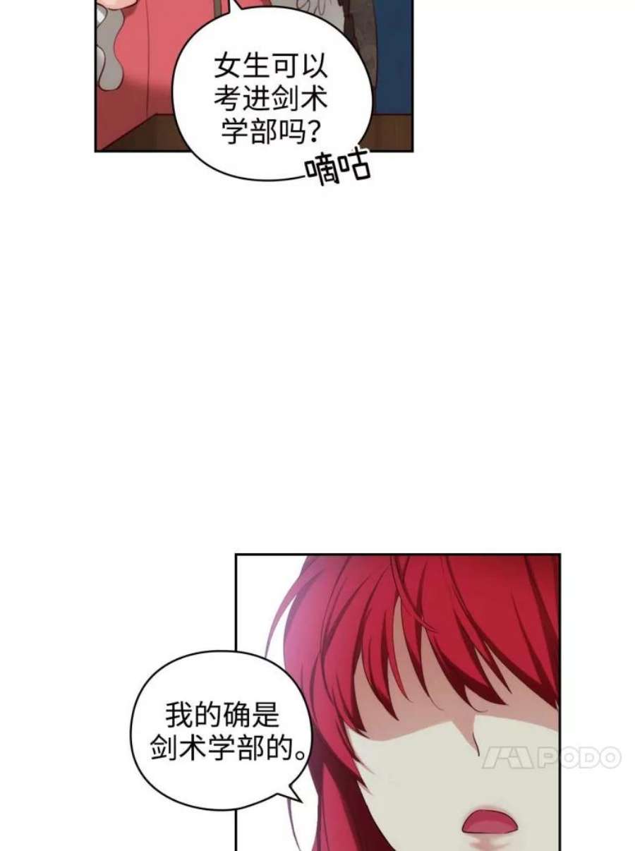 阿多尼斯53.里基·詹