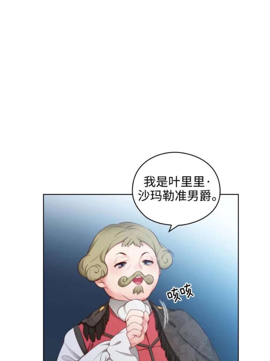 阿多尼斯53.里基·詹