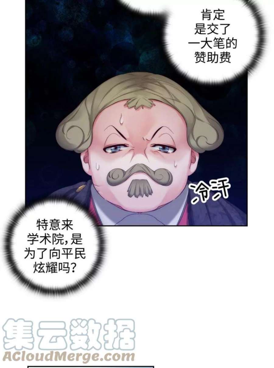 阿多尼斯53.里基·詹