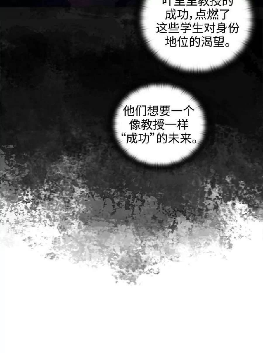 阿多尼斯53.里基·詹