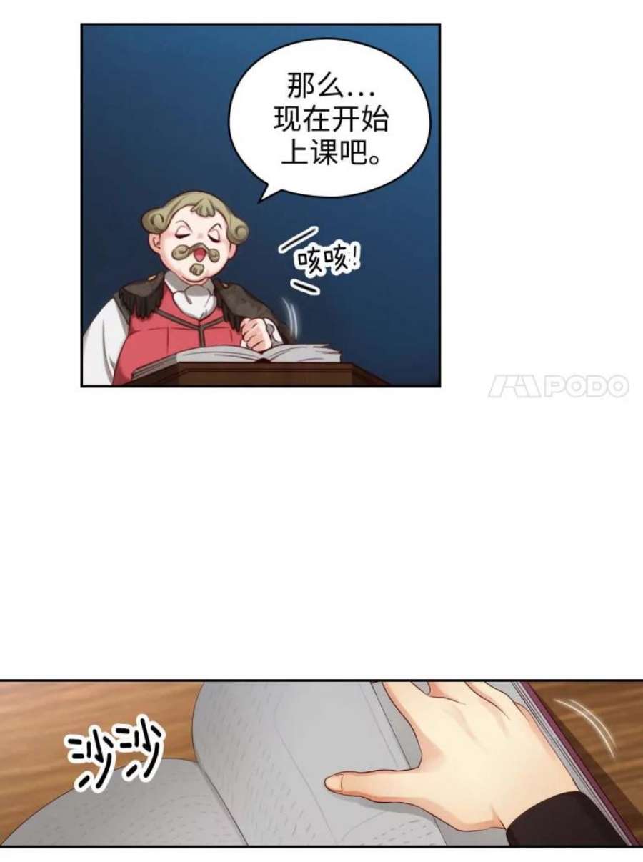 阿多尼斯53.里基·詹