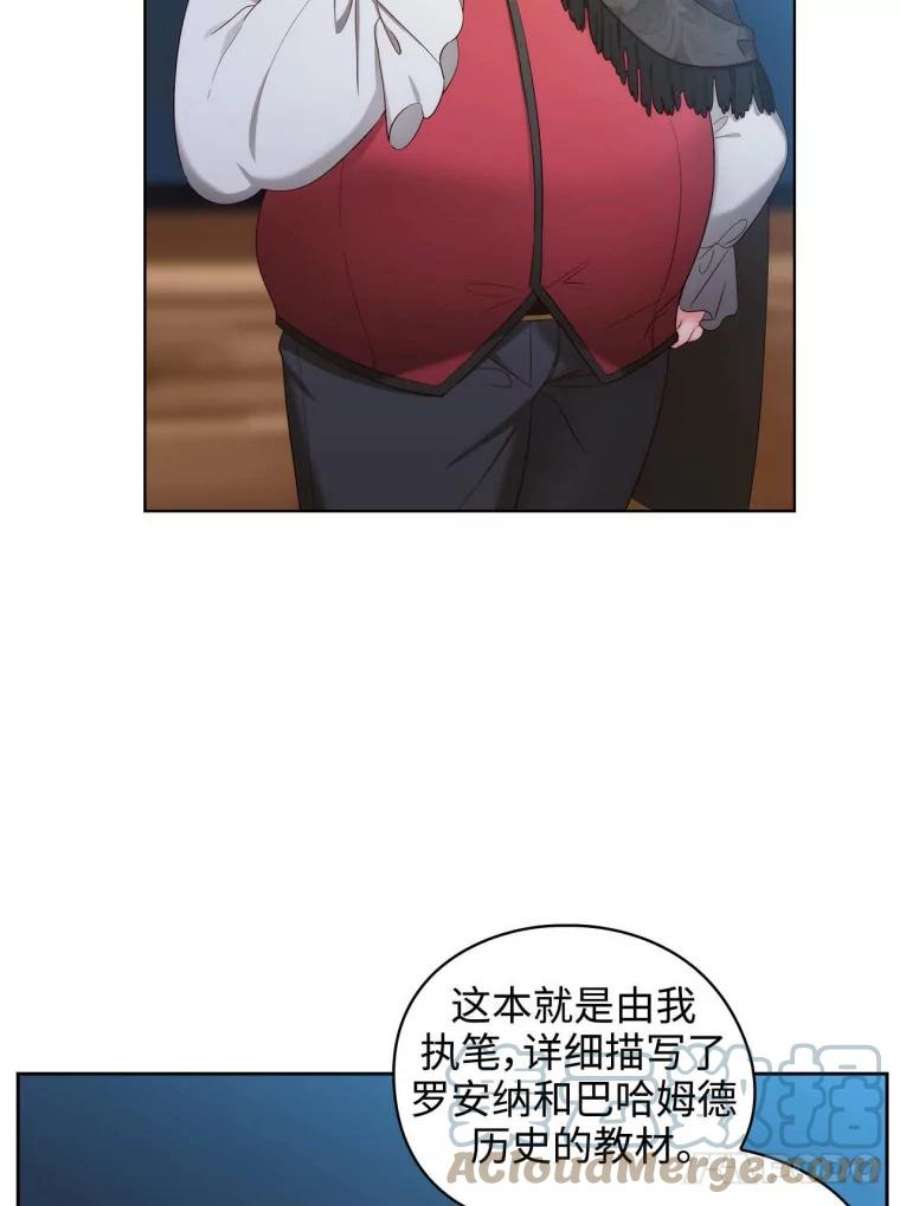 阿多尼斯53.里基·詹