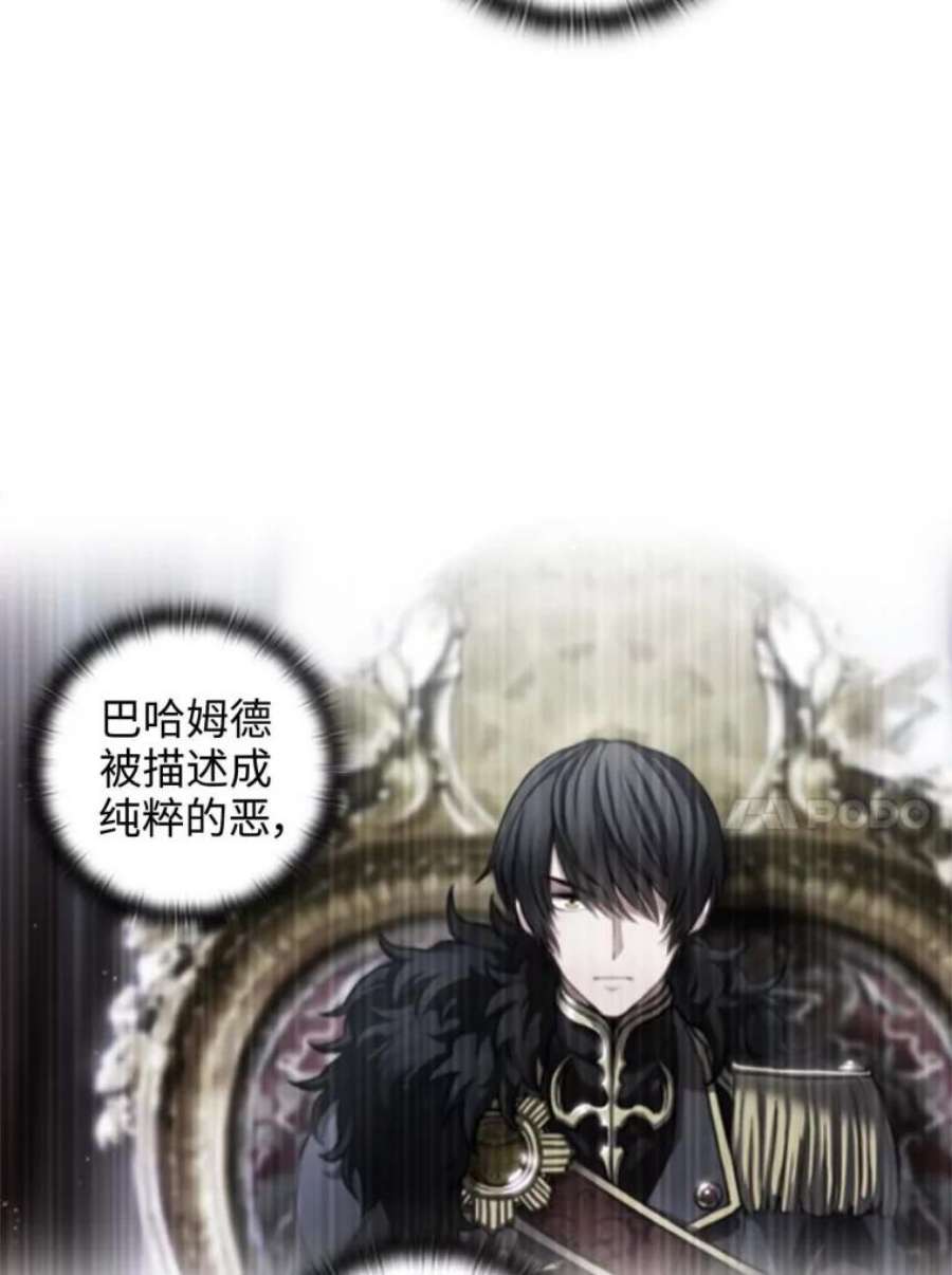 阿多尼斯53.里基·詹