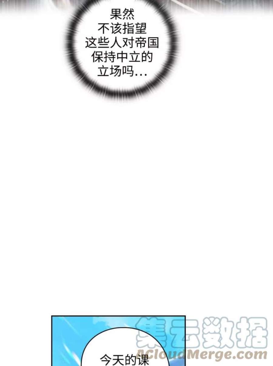 阿多尼斯53.里基·詹