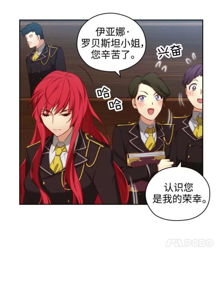 阿多尼斯53.里基·詹