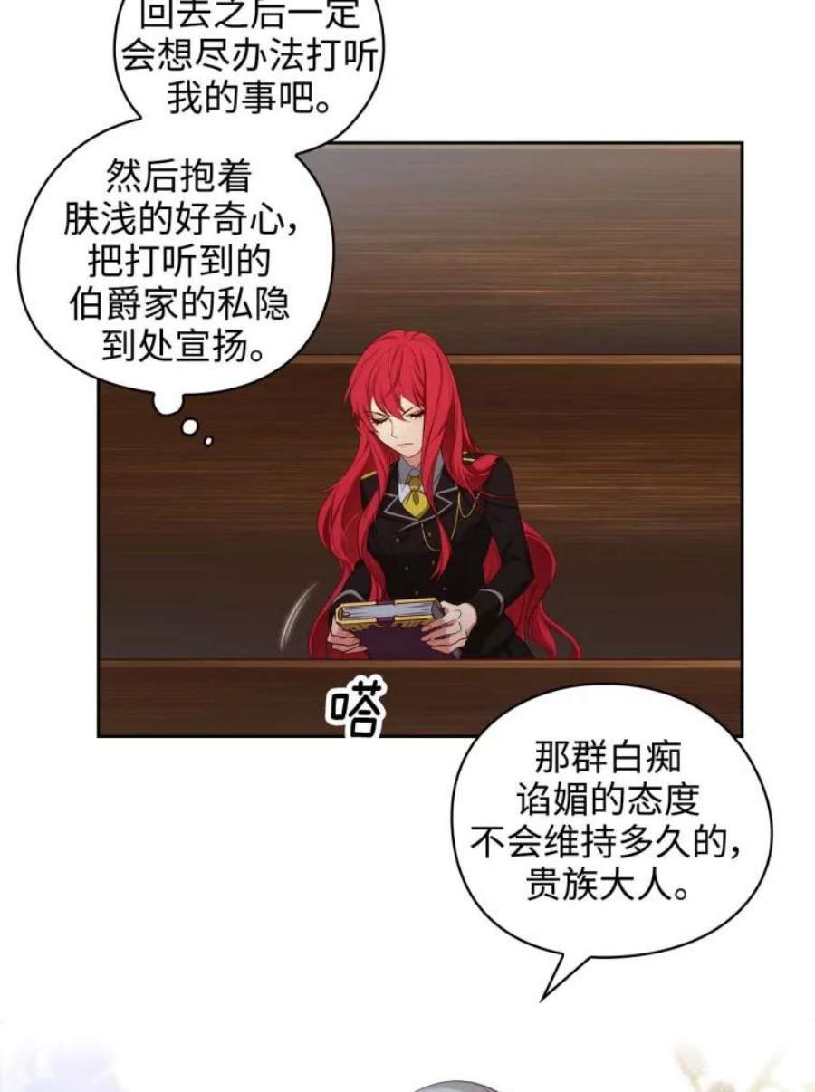 阿多尼斯53.里基·詹
