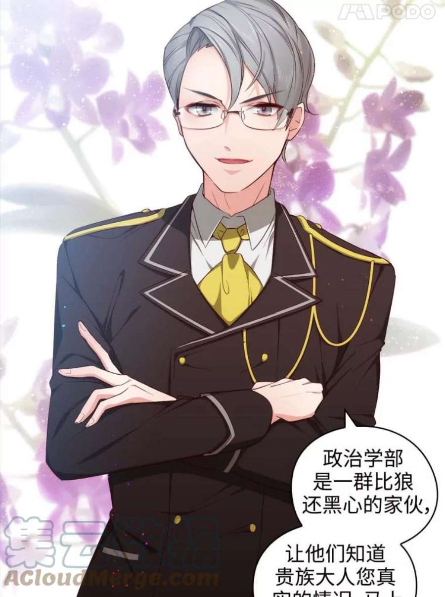 阿多尼斯53.里基·詹