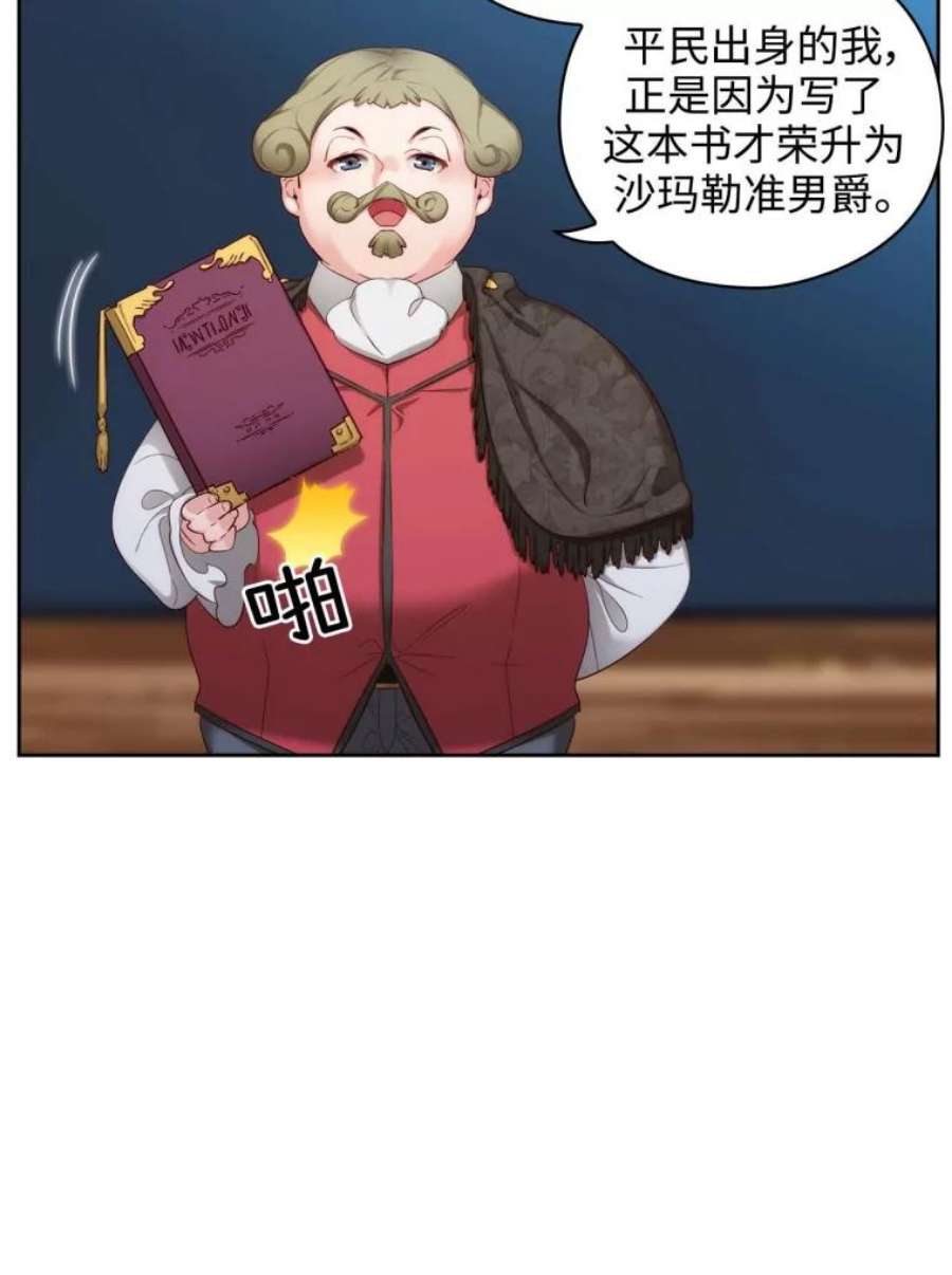 阿多尼斯53.里基·詹