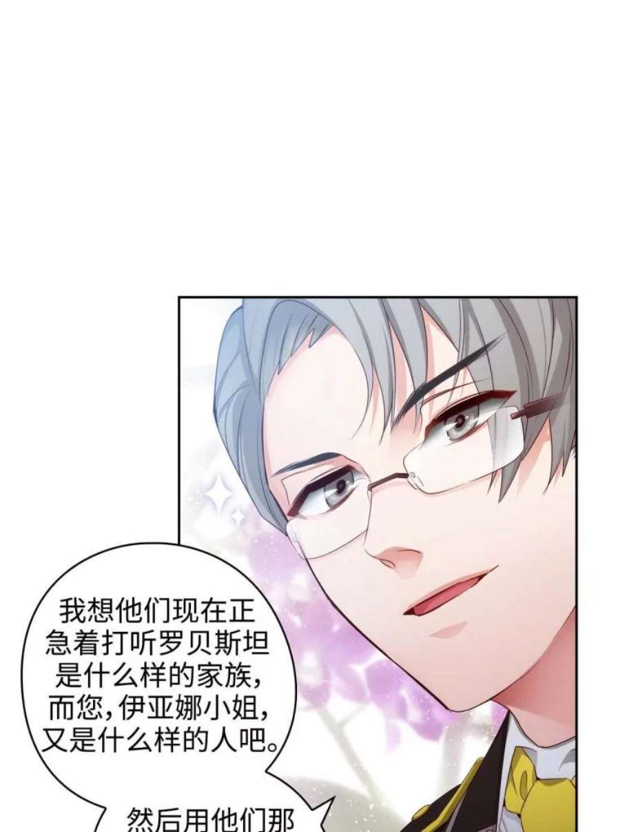 阿多尼斯53.里基·詹