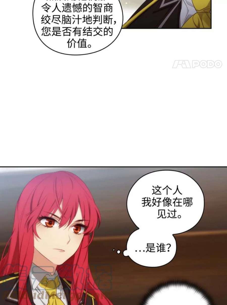 阿多尼斯53.里基·詹