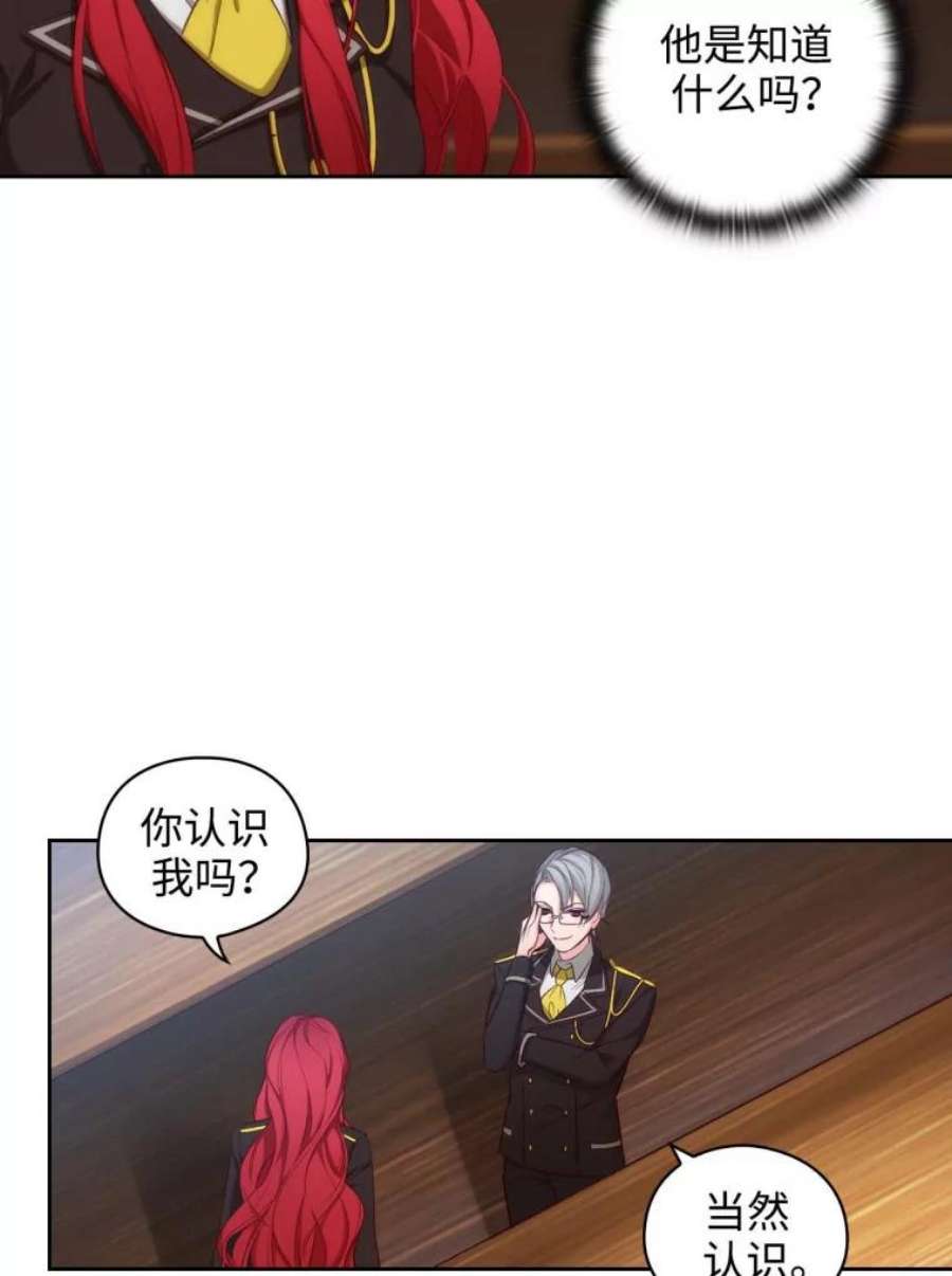 阿多尼斯53.里基·詹