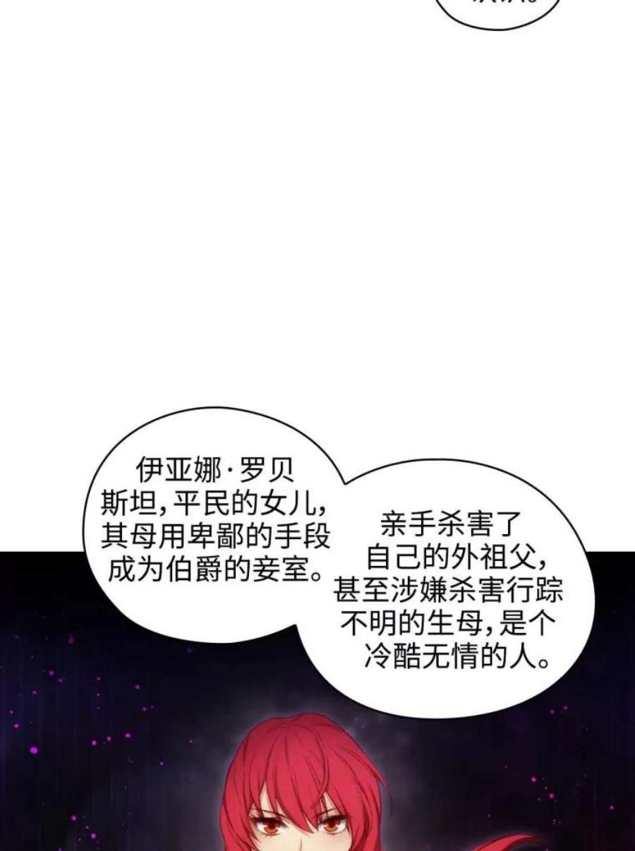 阿多尼斯53.里基·詹
