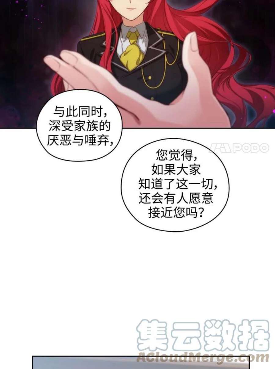 阿多尼斯53.里基·詹