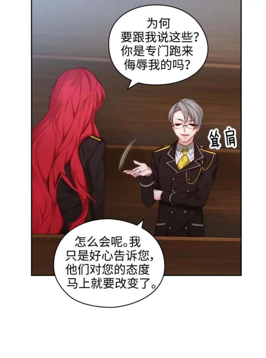 阿多尼斯53.里基·詹