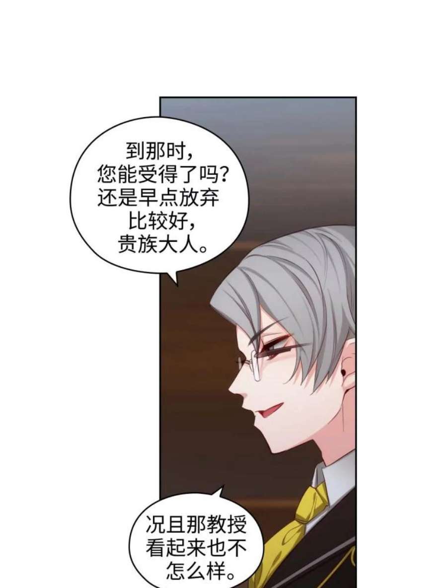阿多尼斯53.里基·詹