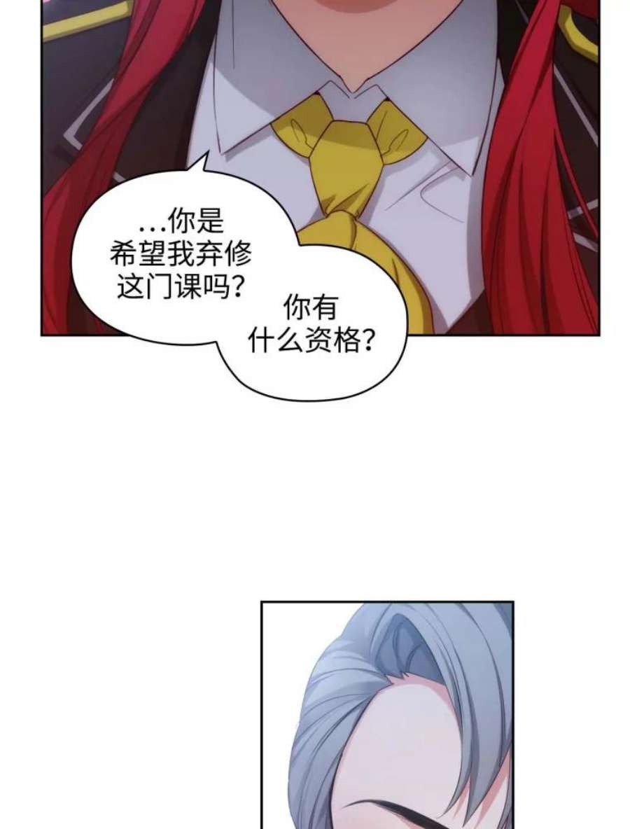 阿多尼斯53.里基·詹