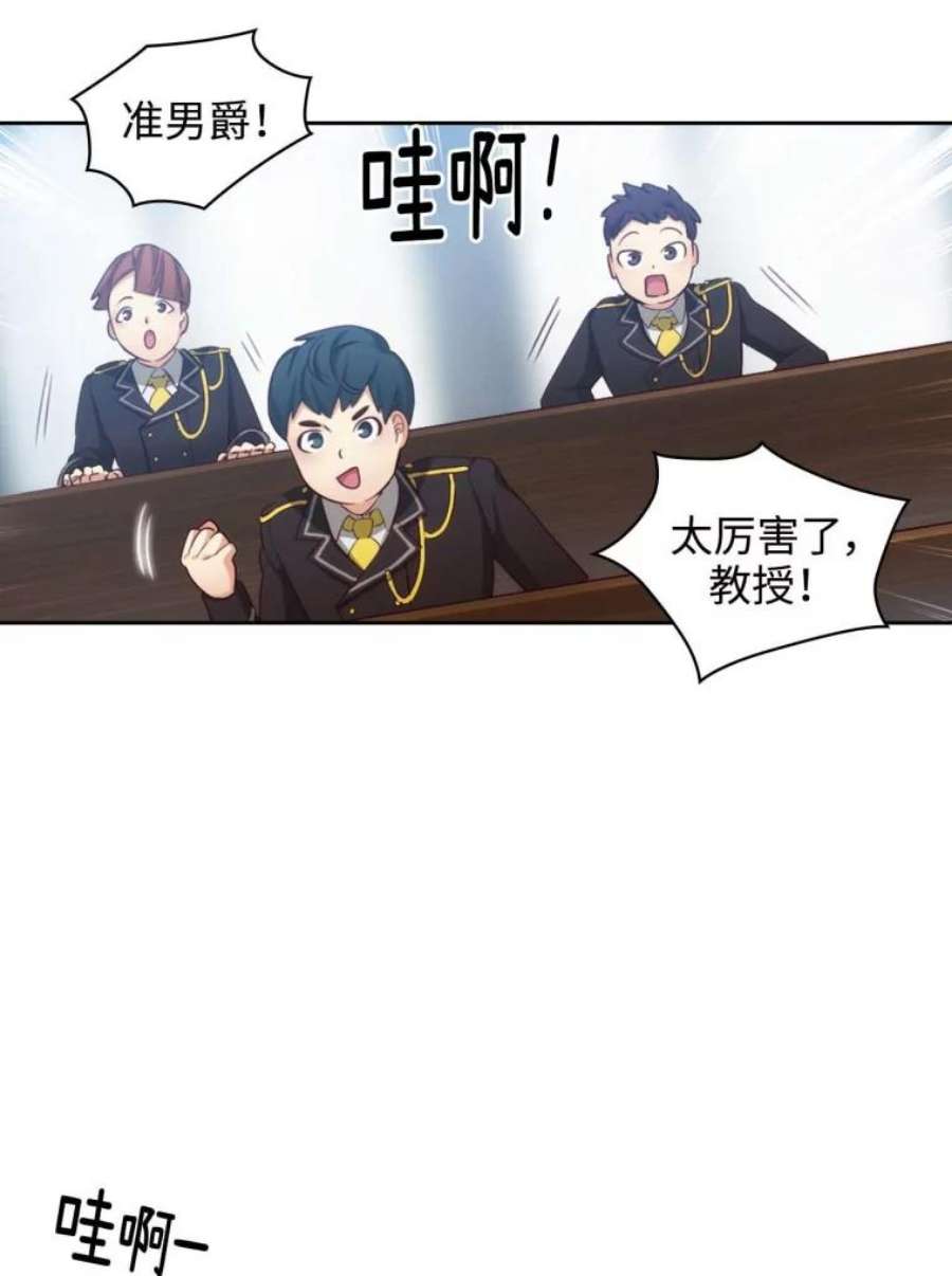 阿多尼斯53.里基·詹