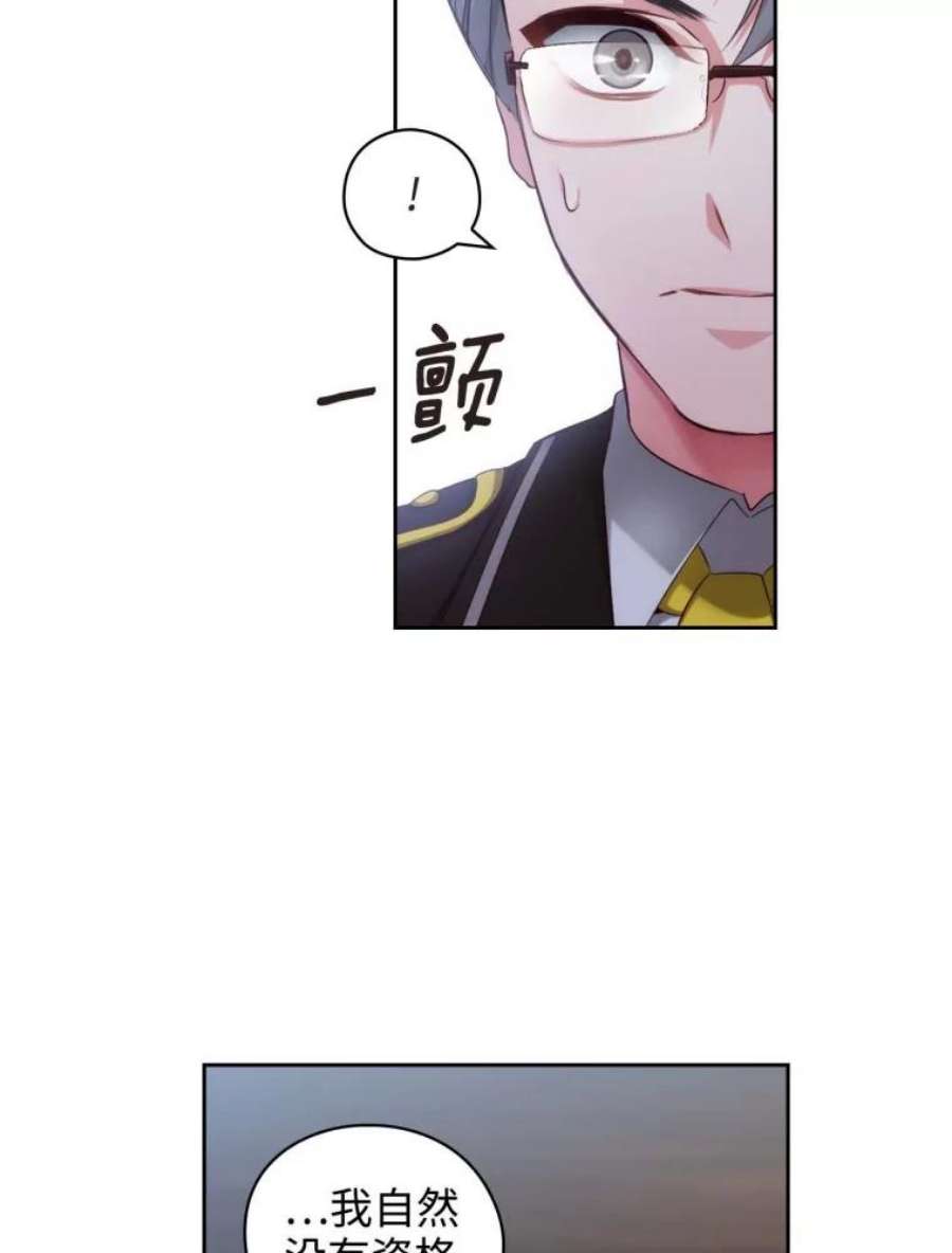 阿多尼斯53.里基·詹